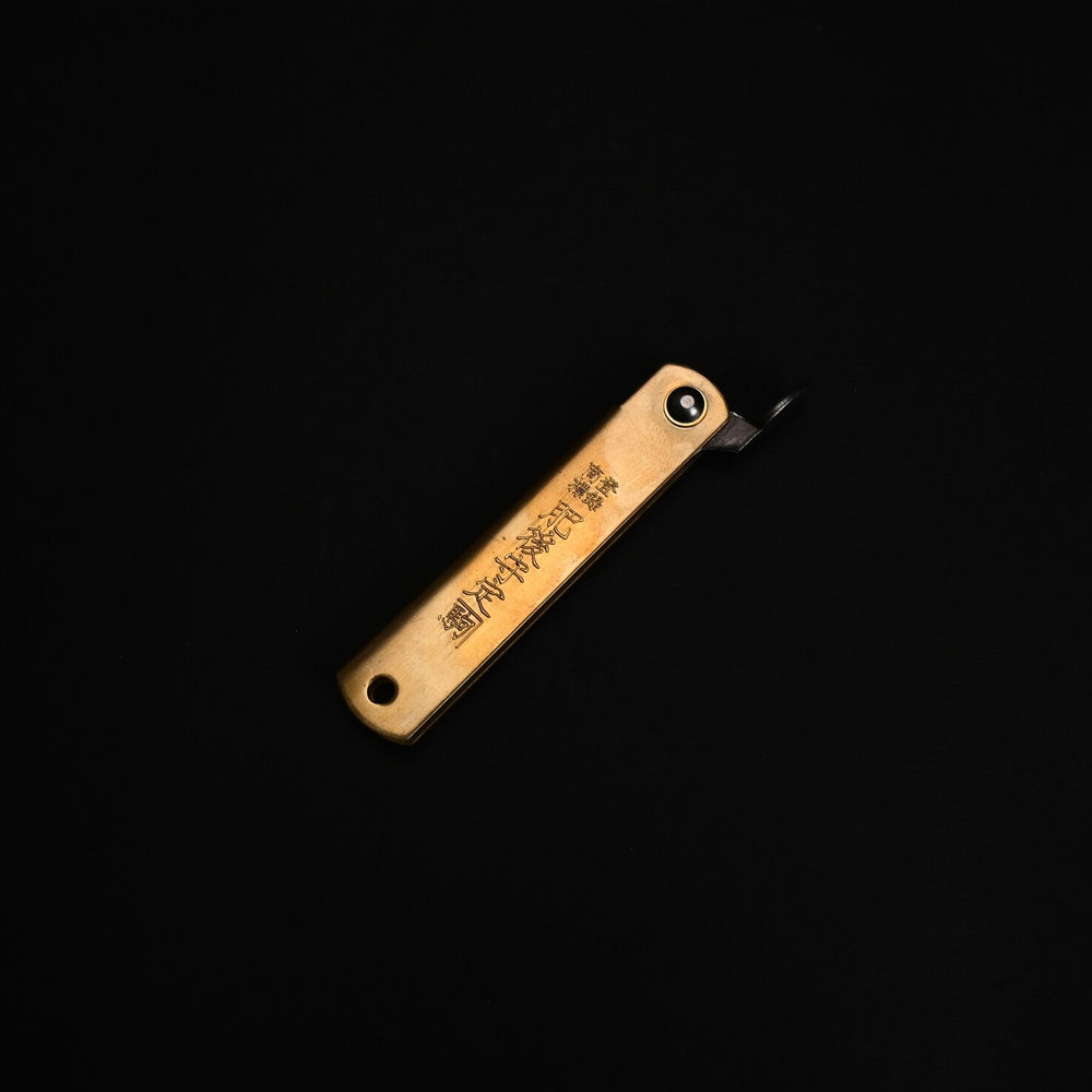 Higonokami Aogami XS - Brass 50mm