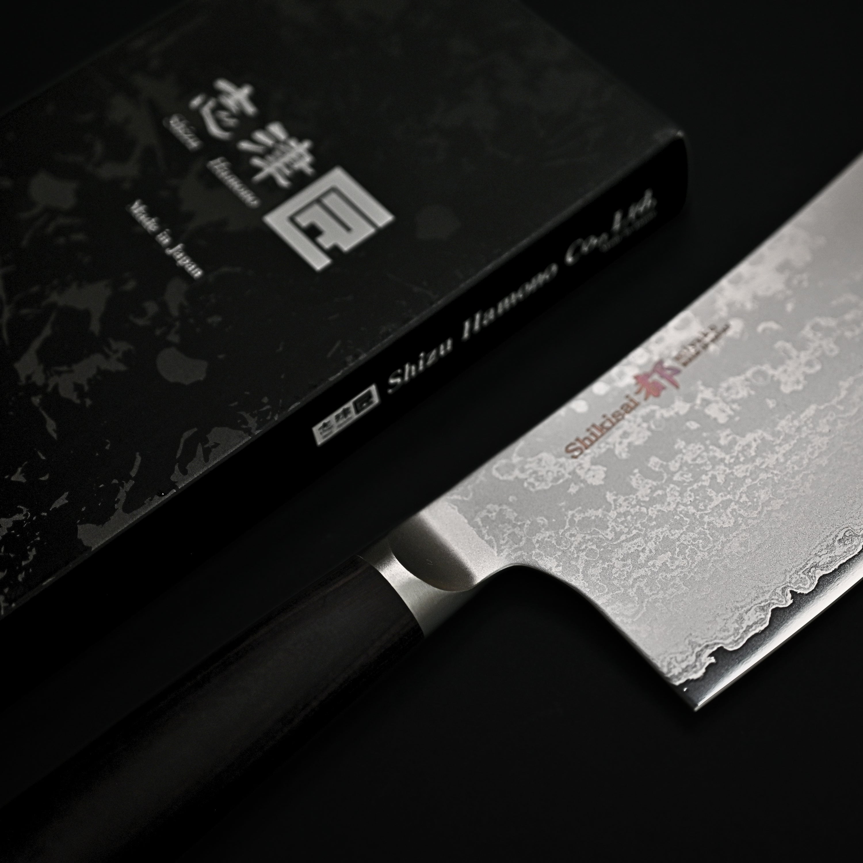 Shizu Hamono Miyako Chopper 160mm
