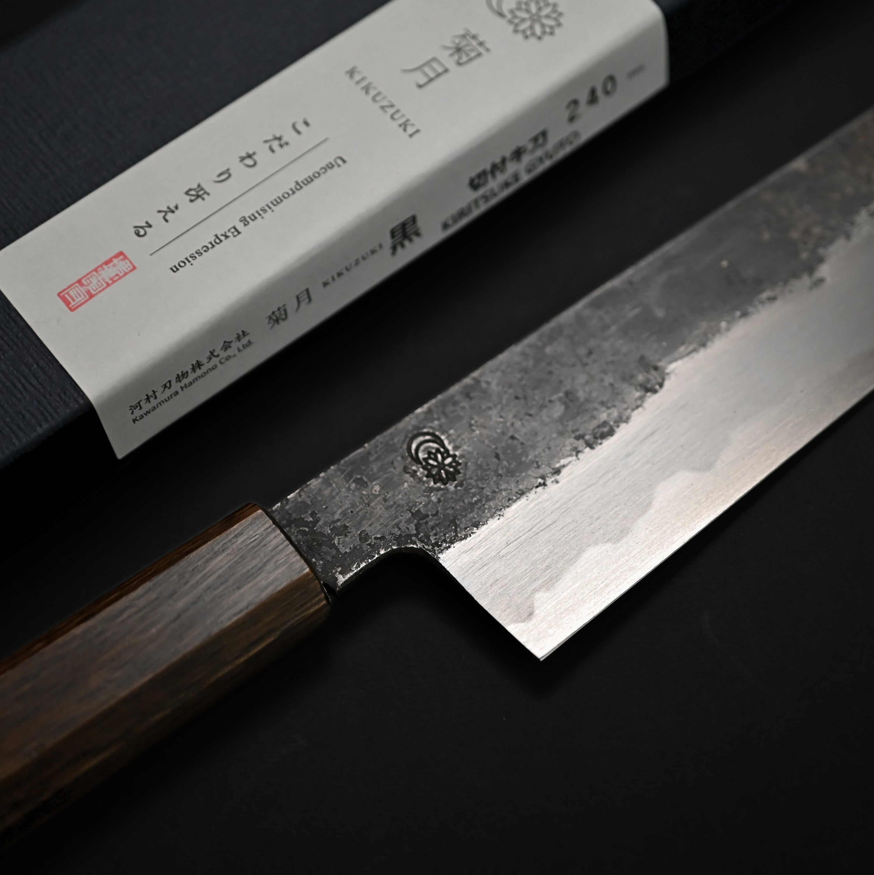 Sakai Kikumori Kikuzuki Black Kiritsuke 240mm