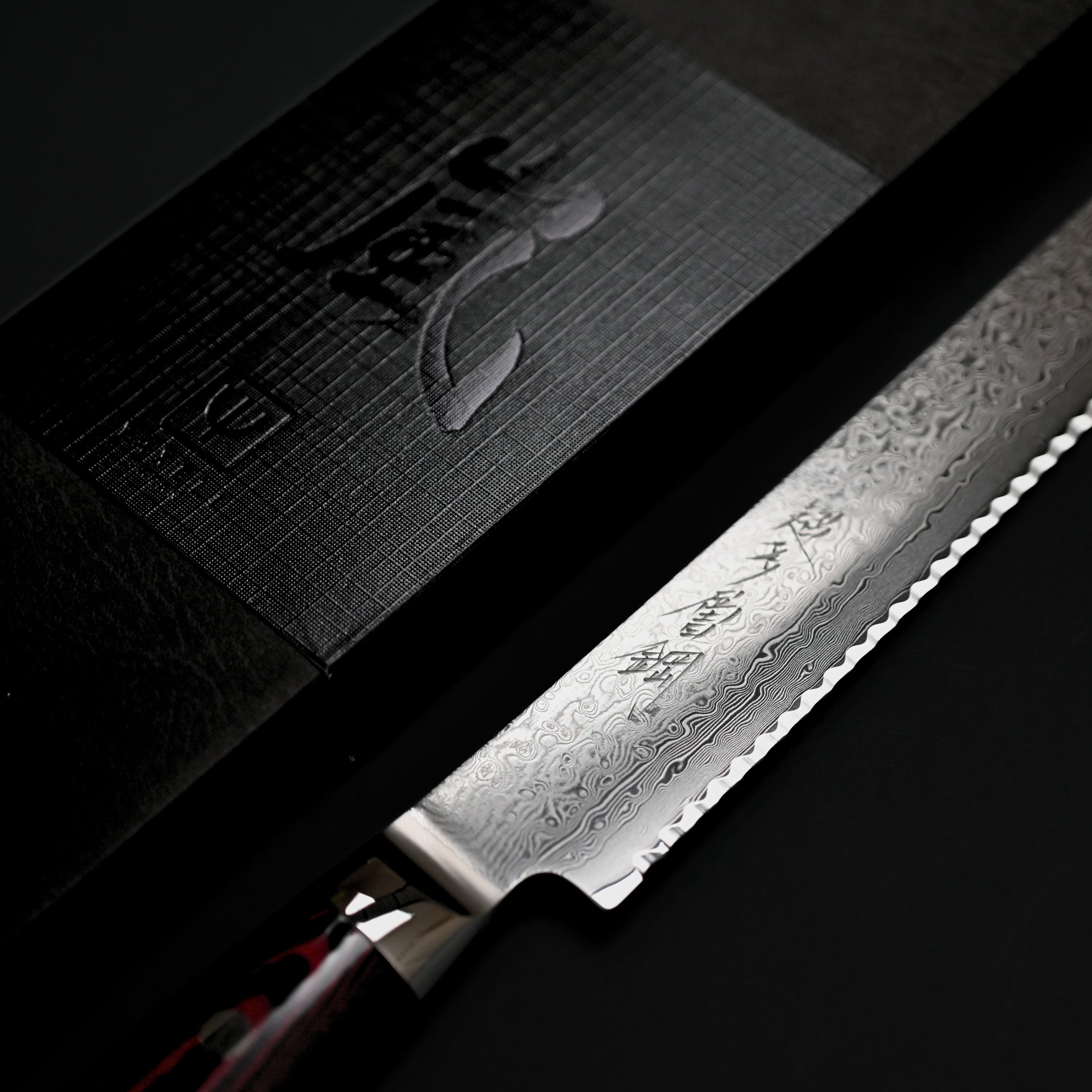 Yaxell Super Gou Serrated Knife 230mm