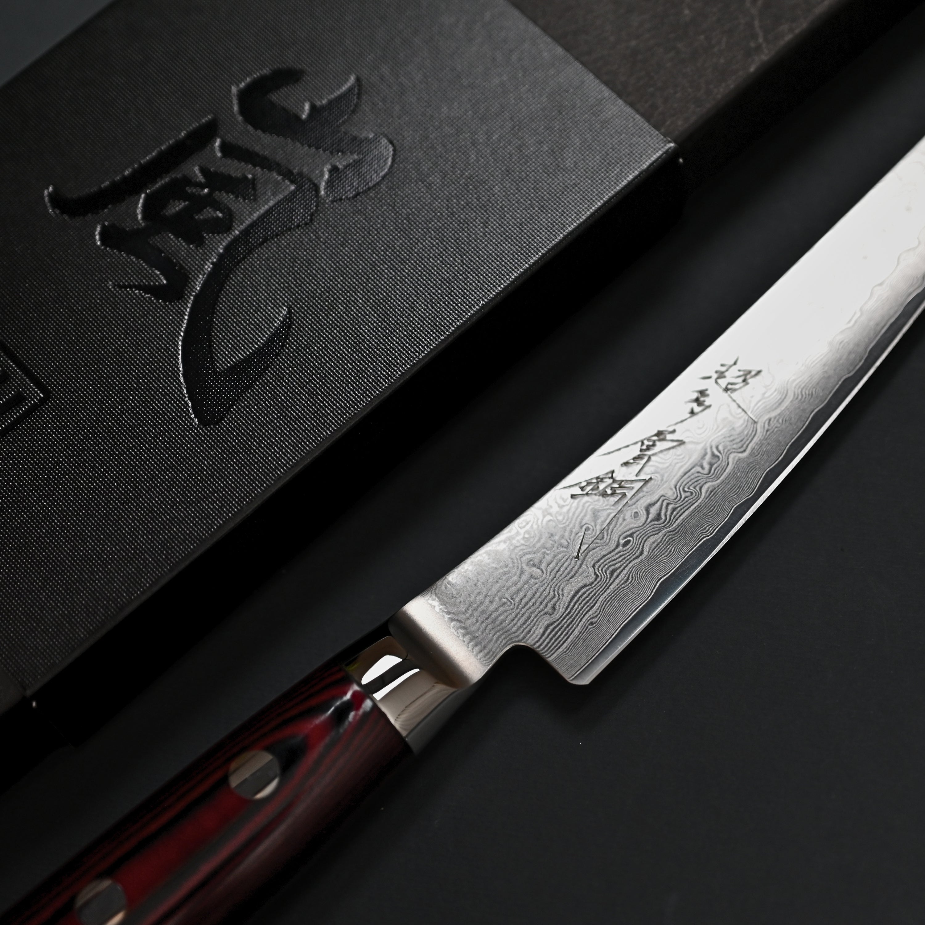 Yaxell Super Gou Boning 150mm