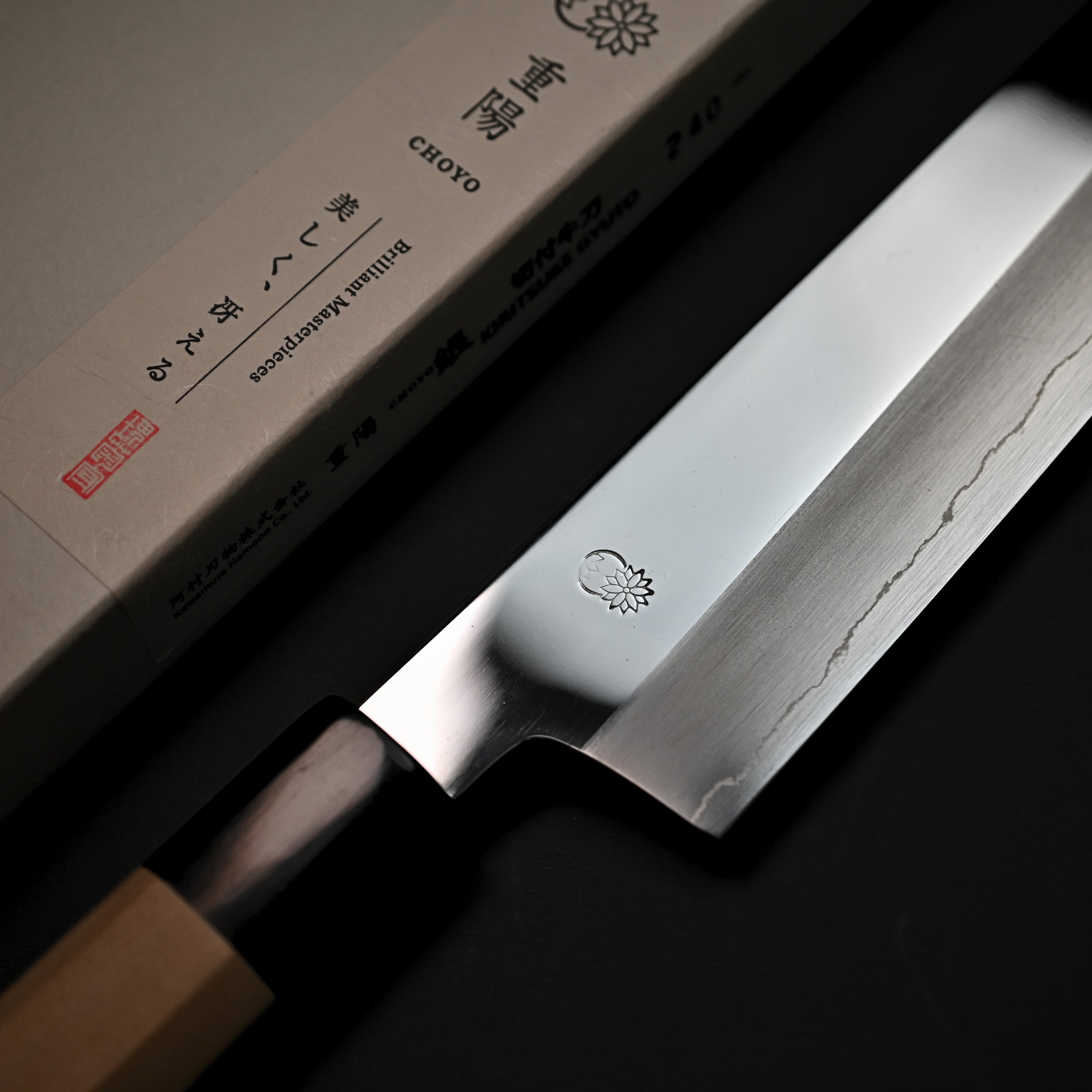 Sakai Kikumori Choyo Ginsan Gyuto 210mm