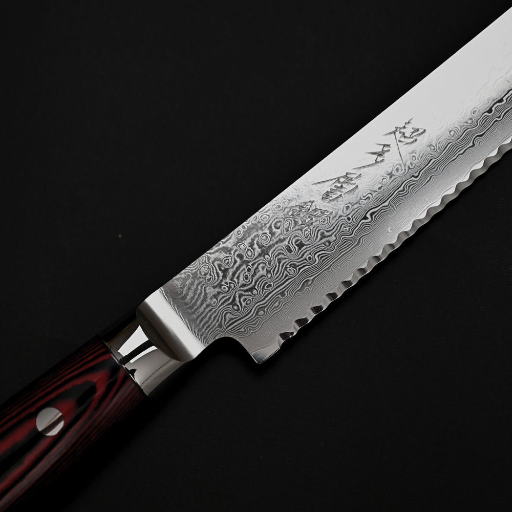 Yaxell Super Gou Serrated Knife 230mm