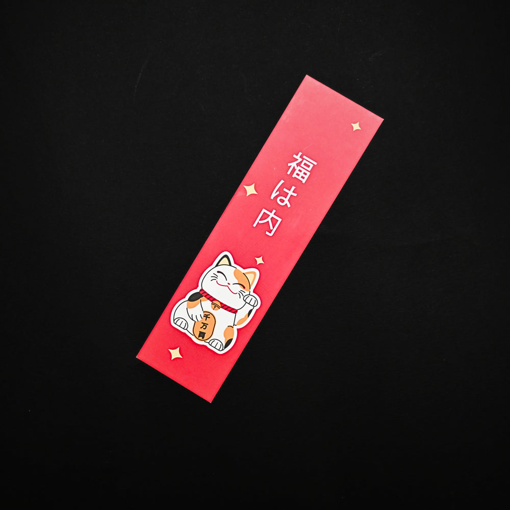 Bookmark
