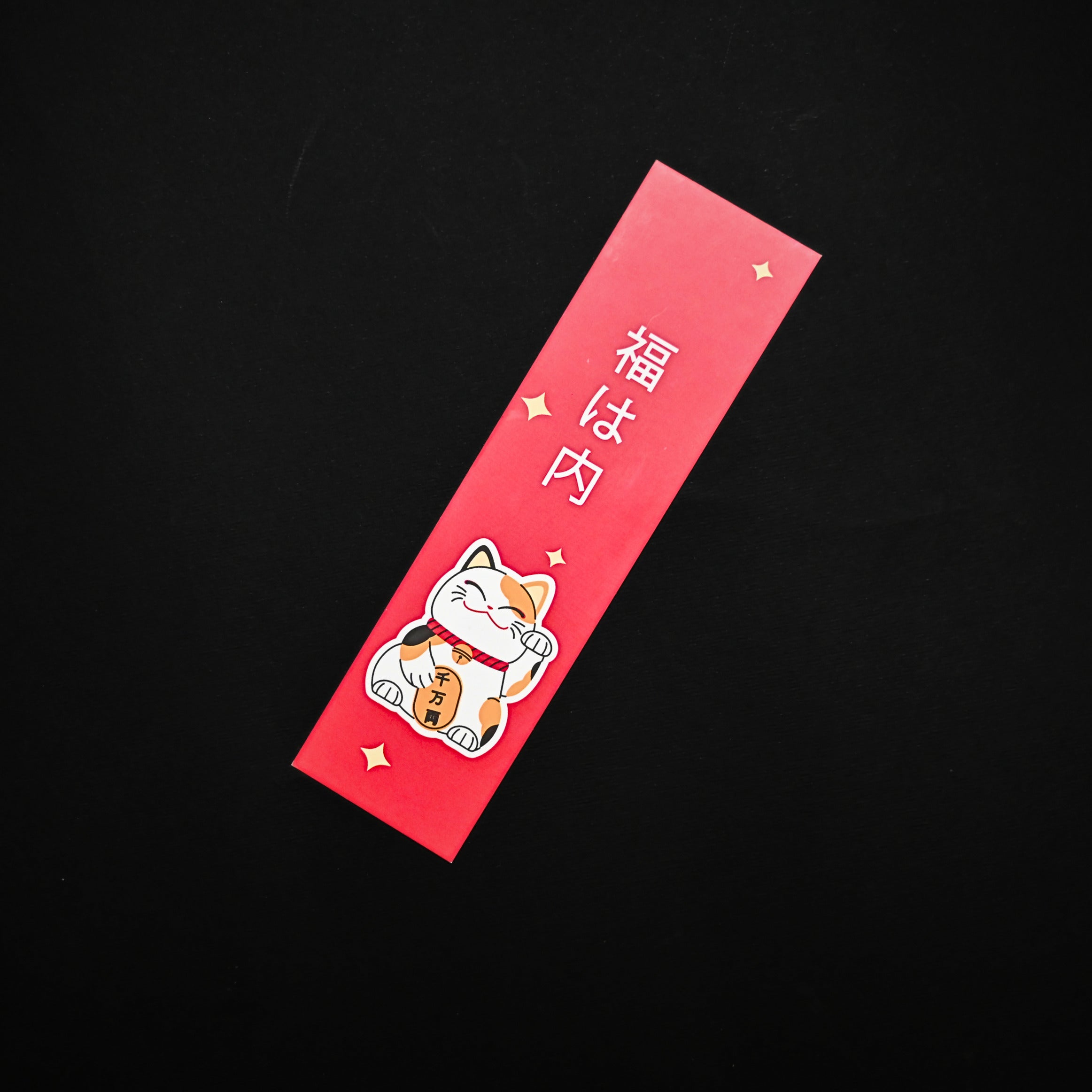 Bookmark