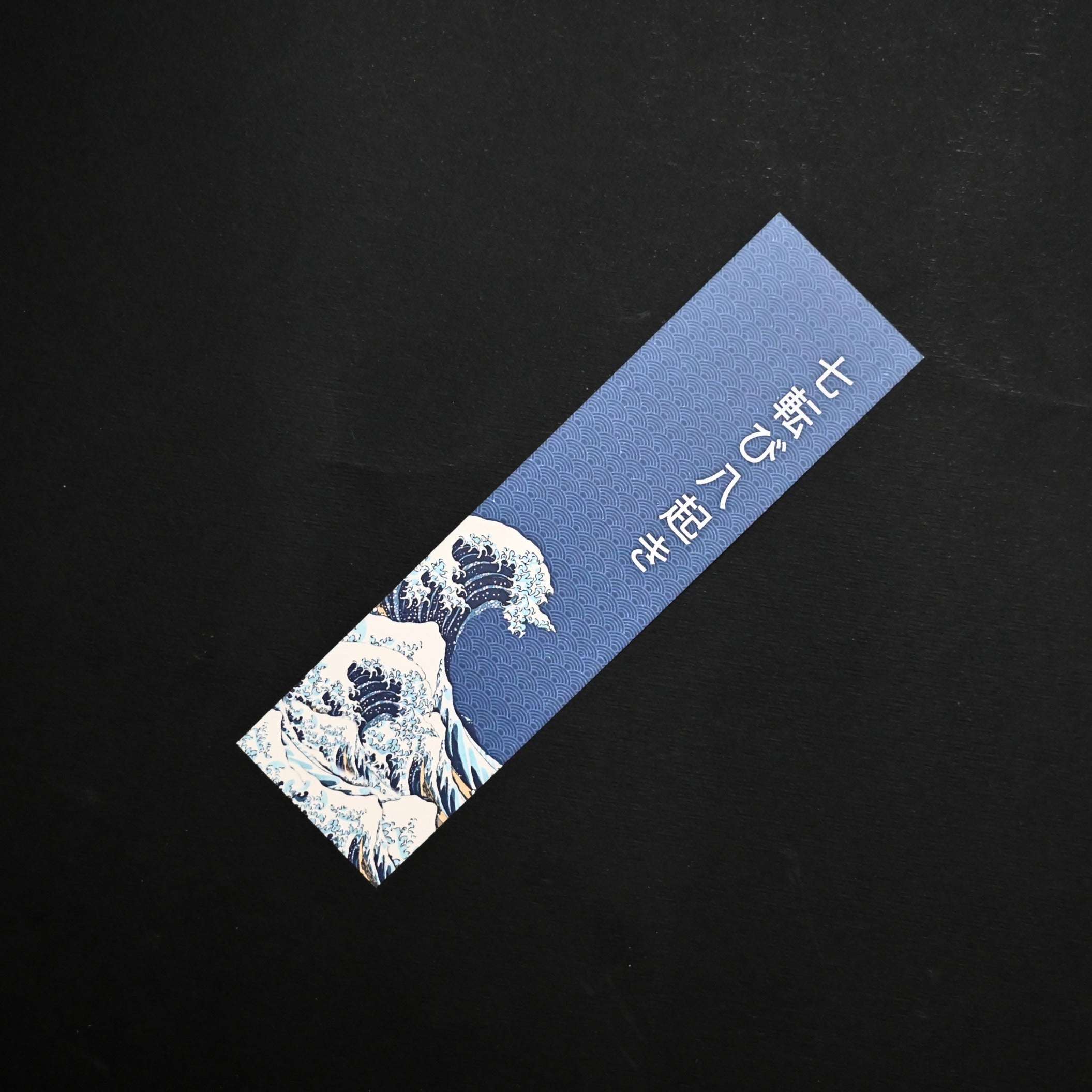 Bookmark