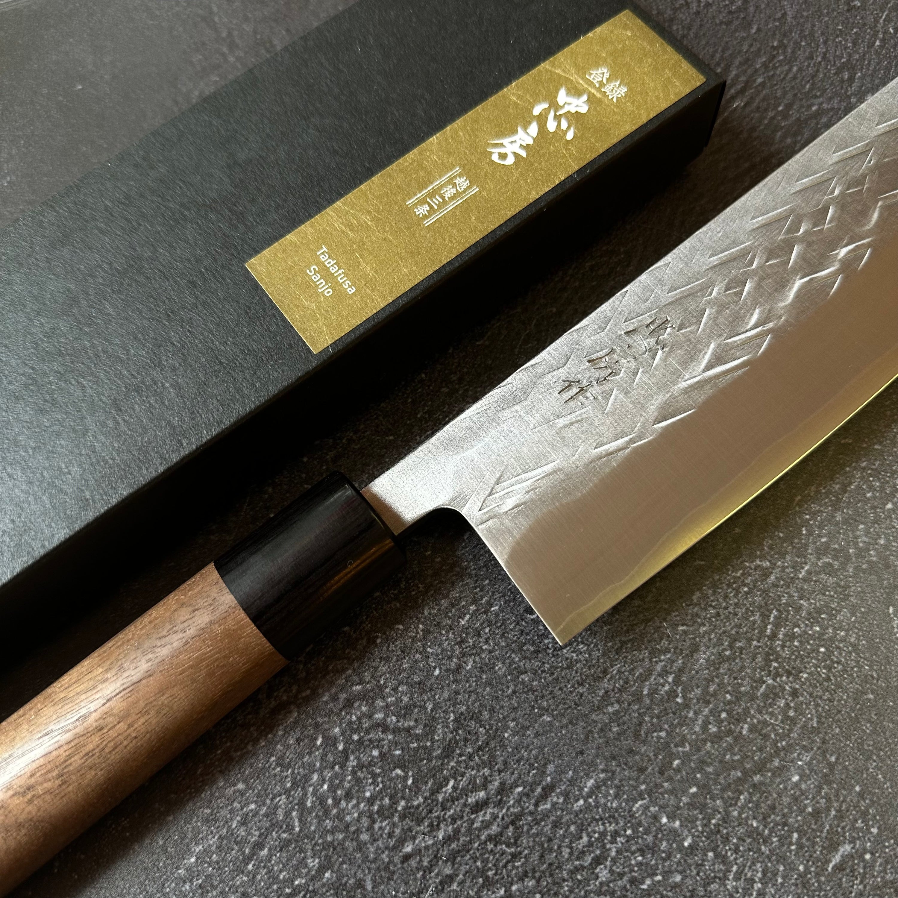 Tadafusa Hammer Tone SLD Nakiri 165mm