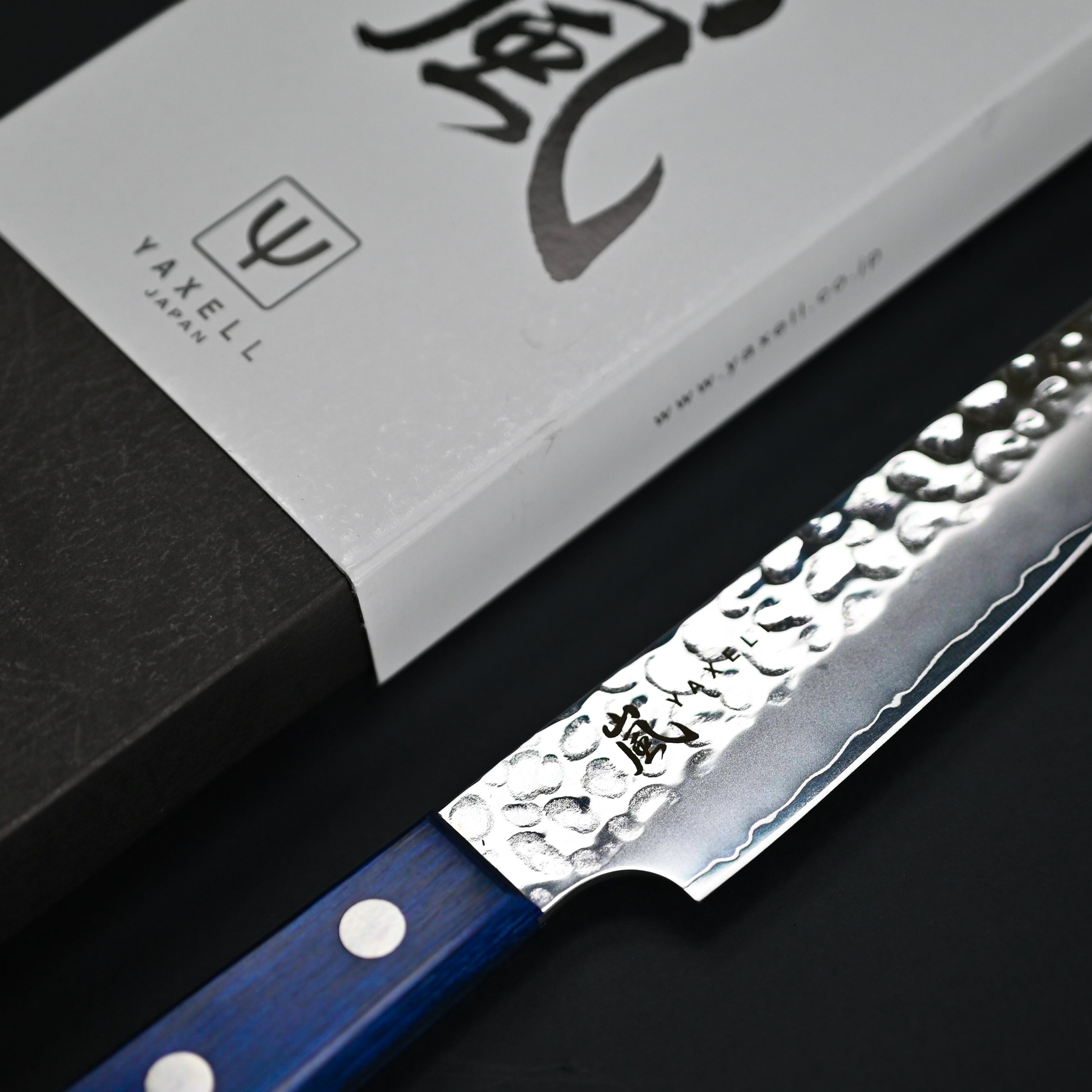 Yaxell Blue Breeze Utility 130mm