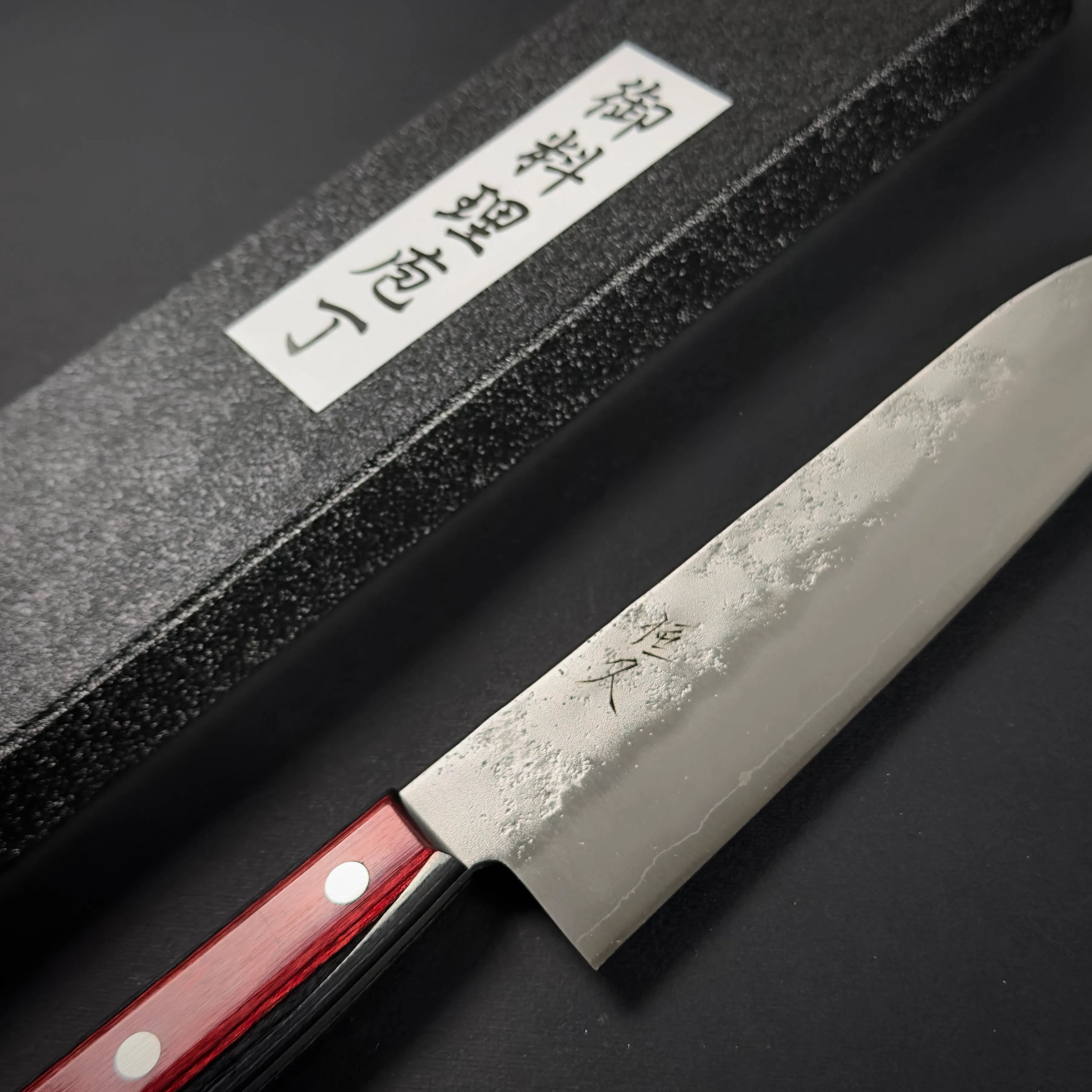 Tsunehisa Ginsan Nashiji Red Santoku 180mm