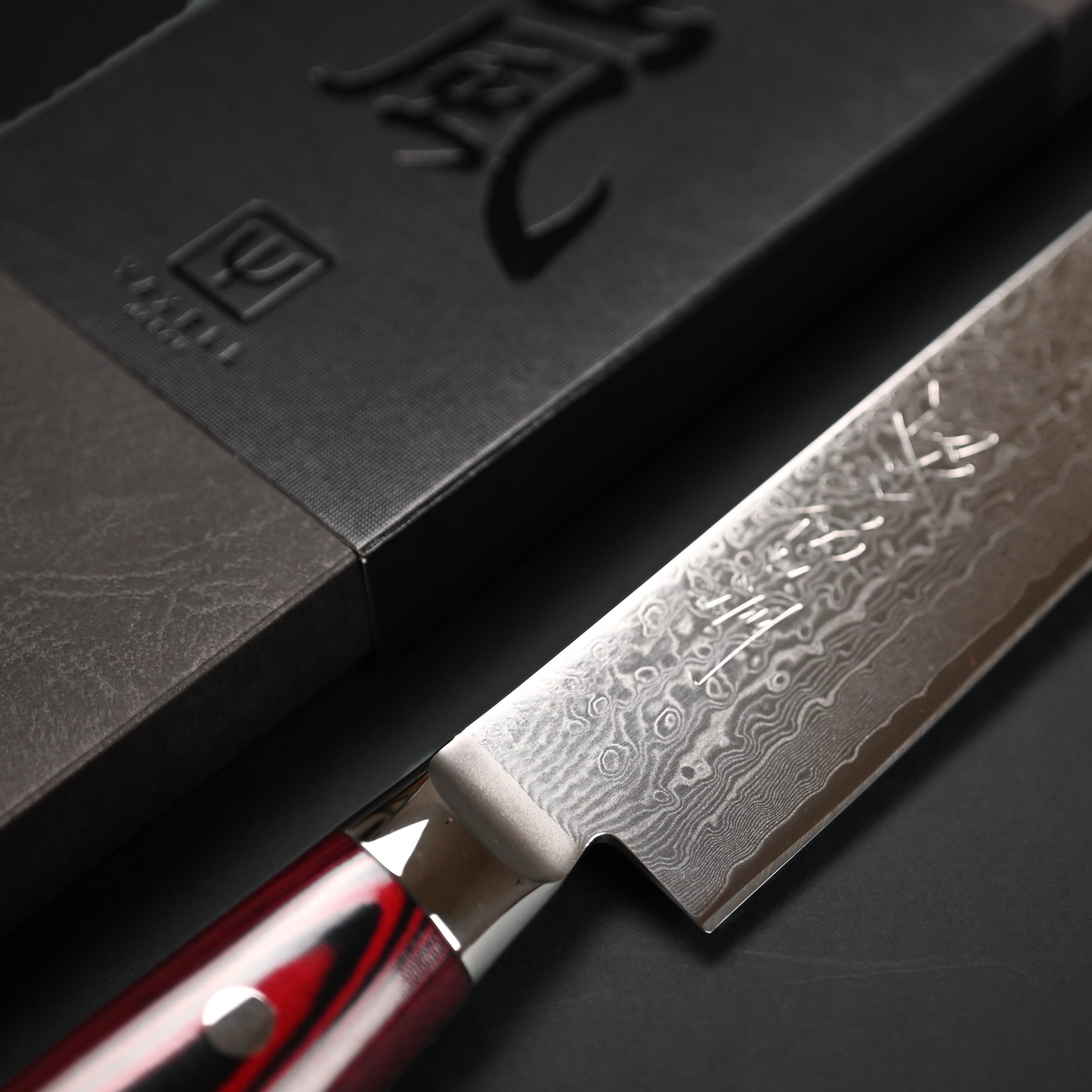 Yaxell Super Gou Sujihiki 230mm