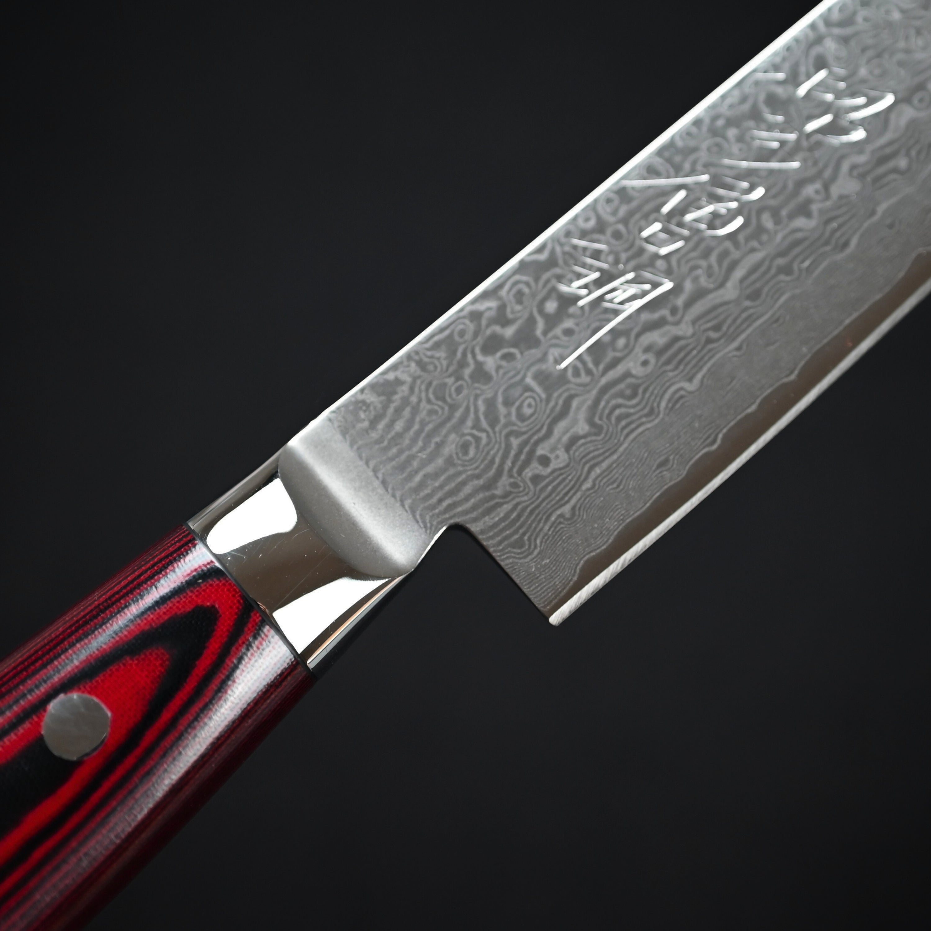 Yaxell Super Gou Sujihiki 230mm